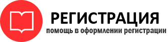 прописка в Котельниках id750218